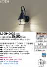 Panasonic LEDƥꥢȥɥ LSEW4003B