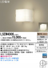 Panasonic LEDƥꥢȥɥ LSEW4006