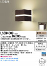 Panasonic LEDƥꥢȥɥ LSEW4009