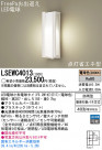 Panasonic LEDƥꥢȥɥ LSEWC4013