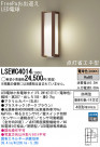 Panasonic LEDƥꥢȥɥ LSEWC4014