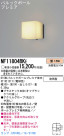 Panasonic ƥꥢȥɥ NF11804BKE