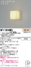 Panasonic ƥꥢȥɥ NF11804WKE