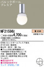 Panasonic 󥰥饤 NF21596E