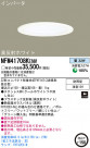 Panasonic 饤 NFM41708KENM