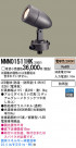 Panasonic LEDݥåȥ饤 NNN01511HK
