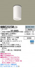 Panasonic LED󥰥饤 NNN52025WLE9