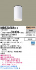 Panasonic LED󥰥饤 NNN53028WLE9