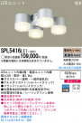Panasonic LEDǥꥢ SPL5416LE1