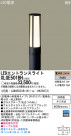 Panasonic LEDƥꥢȥɥ XLGE501BH