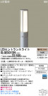 Panasonic LEDƥꥢȥɥ XLGE501SH