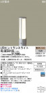 Panasonic LEDƥꥢȥɥ XLGE501SL