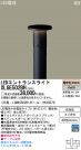 Panasonic LEDƥꥢȥɥ XLGE502BH