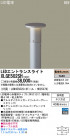 Panasonic LEDƥꥢȥɥ XLGE502SH