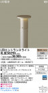 Panasonic LEDƥꥢȥɥ XLGE502YH
