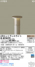 Panasonic LEDƥꥢȥɥ XLGE502YL