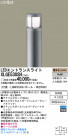 Panasonic LEDƥꥢȥɥ XLGE530SH