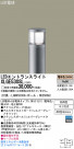 Panasonic LEDƥꥢȥɥ XLGE530SL