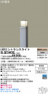 Panasonic LEDƥꥢȥɥ XLGE540SL