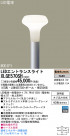 Panasonic LEDƥꥢȥɥ XLGE570SH