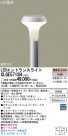 Panasonic LEDƥꥢȥɥ XLGE571SH