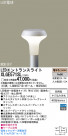 Panasonic LEDƥꥢȥɥ XLGE571SL
