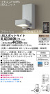 Panasonic LEDƥꥢȥɥ XLGEC002KLE1