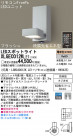 Panasonic LEDƥꥢȥɥ XLGEC012KLE1