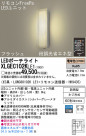 Panasonic LEDƥꥢȥɥ XLGEC102KLE1