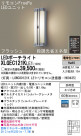 Panasonic LEDƥꥢȥɥ XLGEC121KLE1