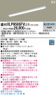 Panasonic LED󥰥饤 XLP959SFVLE9
