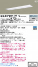 Panasonic LED󥰥饤 XLP962LFVLE9
