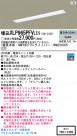 Panasonic LED󥰥饤 XLP965PFVLE9