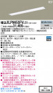 Panasonic LED󥰥饤 XLP965SFVLE9