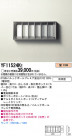 Panasonic ƥꥢȥɥ YF11524KE