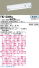 Panasonic ȥɥ FW21000AGL