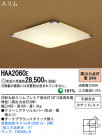 Panasonic   HAA2060E