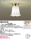 Panasonic  HEA1015E