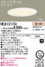 Panasonic 饤 HEA1311CE