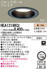 Panasonic 饤  HEA1318KCE