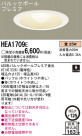 Panasonic 饤 HEA1709E