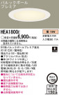 Panasonic 饤 HEA1800E