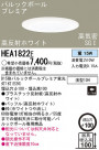Panasonic 饤 HEA1822E