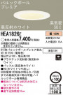 Panasonic 饤 HEA1826E