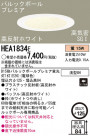 Panasonic 饤 HEA1834E