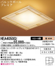 Panasonic   HEA4050CE