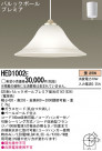 Panasonic ڥ HED1002E