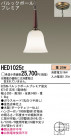 Panasonic ڥ HED1025E