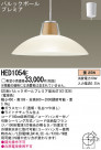 Panasonic ڥ HED1054E