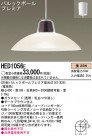 Panasonic ڥ HED1056E